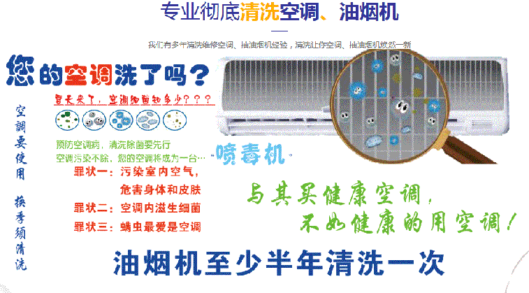 孙吴空调维修售后服务中心电话在哪里找